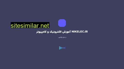 Nikelec similar sites