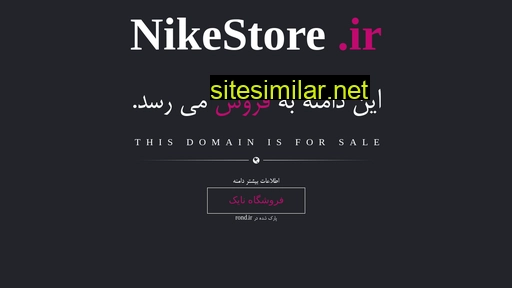 Nikestore similar sites