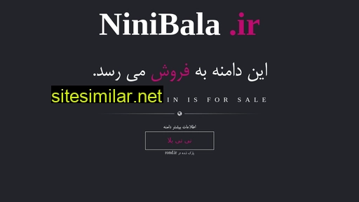 ninibala.ir alternative sites