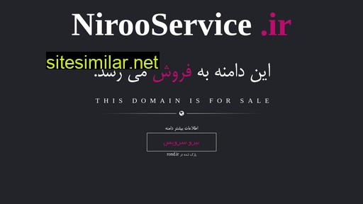 nirooservice.ir alternative sites