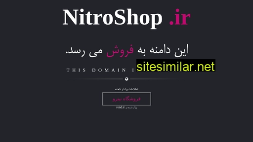 nitroshop.ir alternative sites