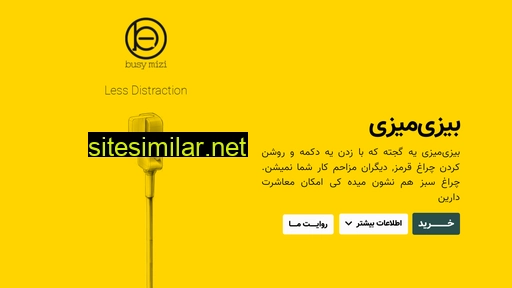 niulab.ir alternative sites