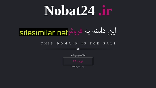Nobat24 similar sites