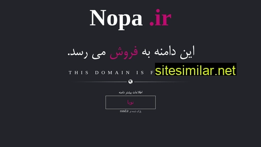 nopa.ir alternative sites