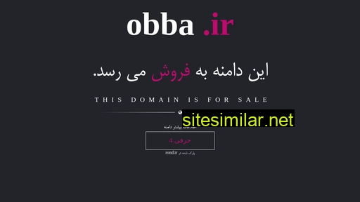 obba.ir alternative sites