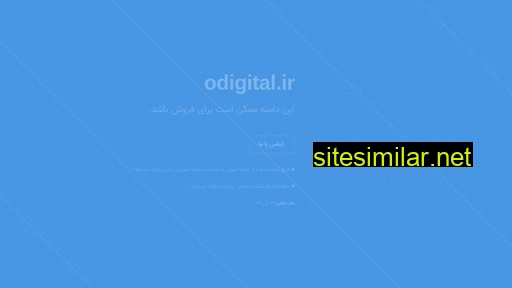odigital.ir alternative sites