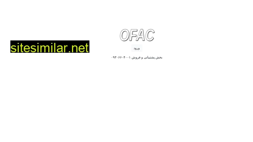 ofac.ir alternative sites