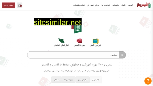 Officebaz similar sites