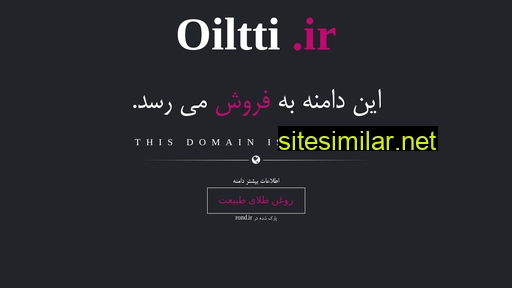 oiltti.ir alternative sites