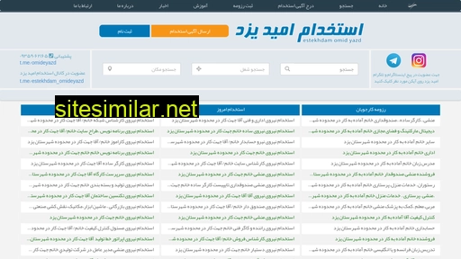 Omideyazd similar sites