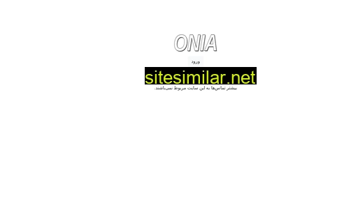 onia.ir alternative sites