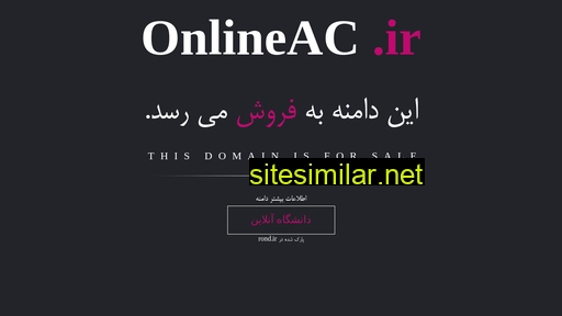 onlineac.ir alternative sites