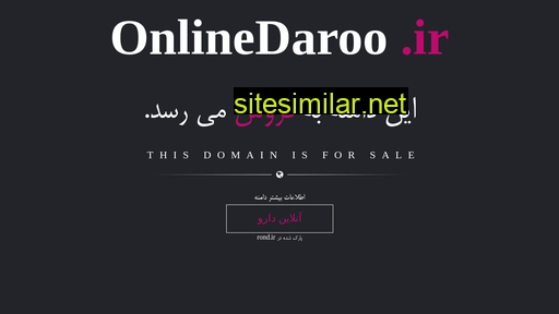 onlinedaroo.ir alternative sites