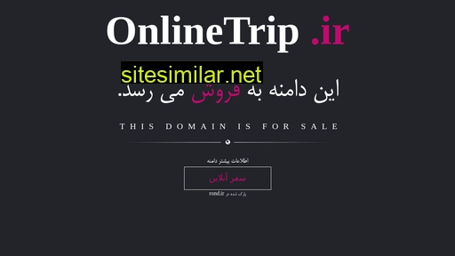 onlinetrip.ir alternative sites