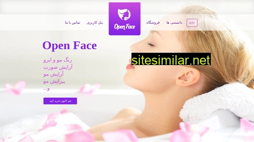 openface.ir alternative sites
