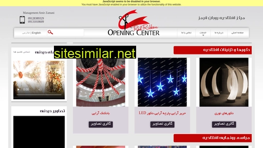 openingcenter.ir alternative sites