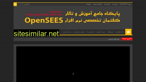 Opensees similar sites