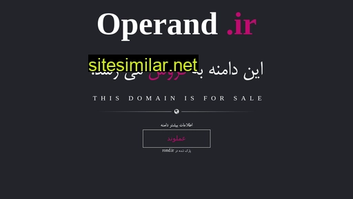 operand.ir alternative sites