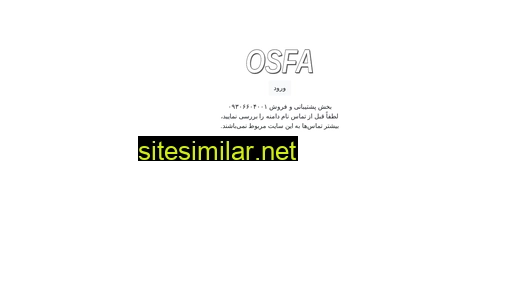 osfa.ir alternative sites