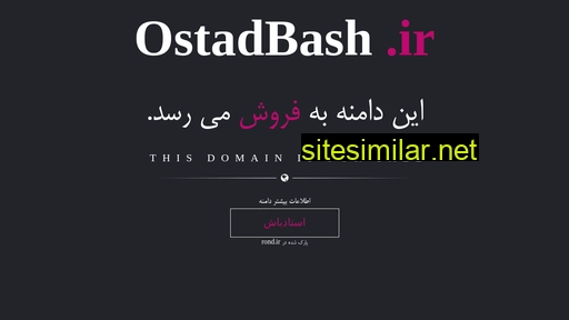 Ostadbash similar sites