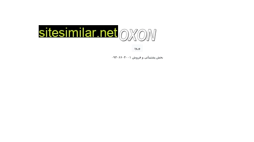 Oxon similar sites