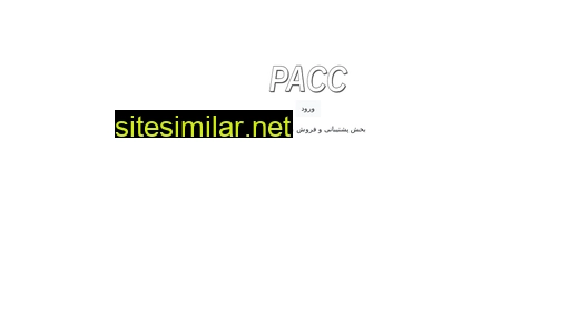 pacc.ir alternative sites