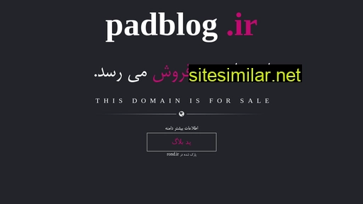 Padblog similar sites