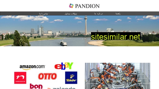 pandeon.ir alternative sites