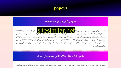 Papers similar sites