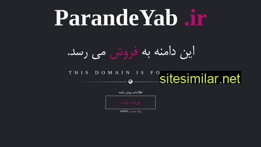 Parandeyab similar sites