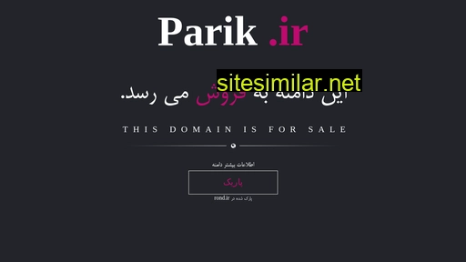 Parik similar sites