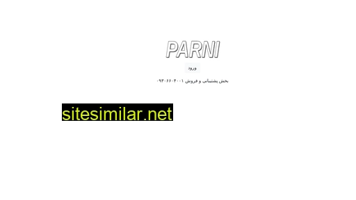 Parni similar sites