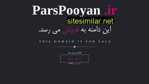 Parspooyan similar sites