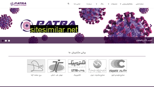 Patravision similar sites