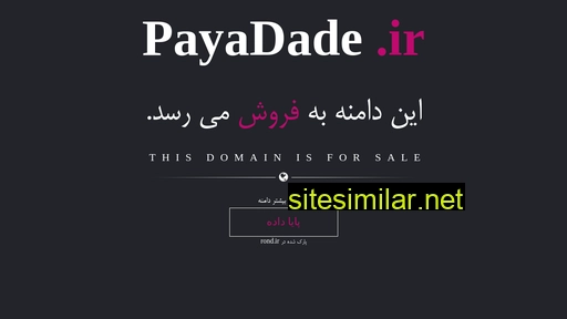 payadade.ir alternative sites