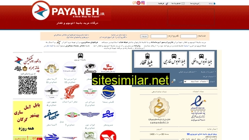 payaneh.ir alternative sites