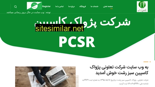 Pcsr similar sites