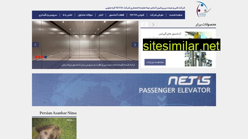 persian-lift.ir alternative sites