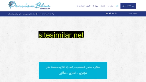Persianblue similar sites