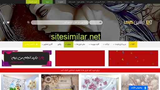 Persiangraph similar sites
