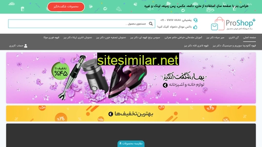 persiankharid24.ir alternative sites