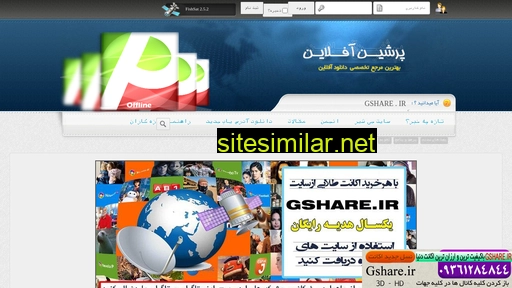 Persianoffline similar sites