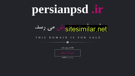 persianpsd.ir alternative sites