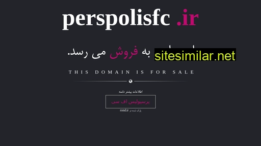 perspolisfc.ir alternative sites