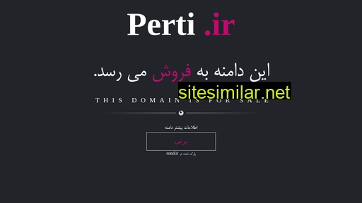 perti.ir alternative sites