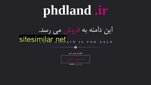 phdland.ir alternative sites