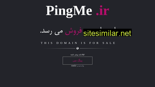 Pingme similar sites