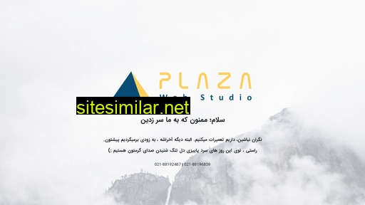 plazaweb.ir alternative sites