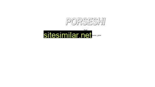 porseshi.ir alternative sites