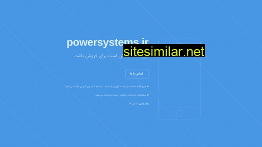 powersystems.ir alternative sites